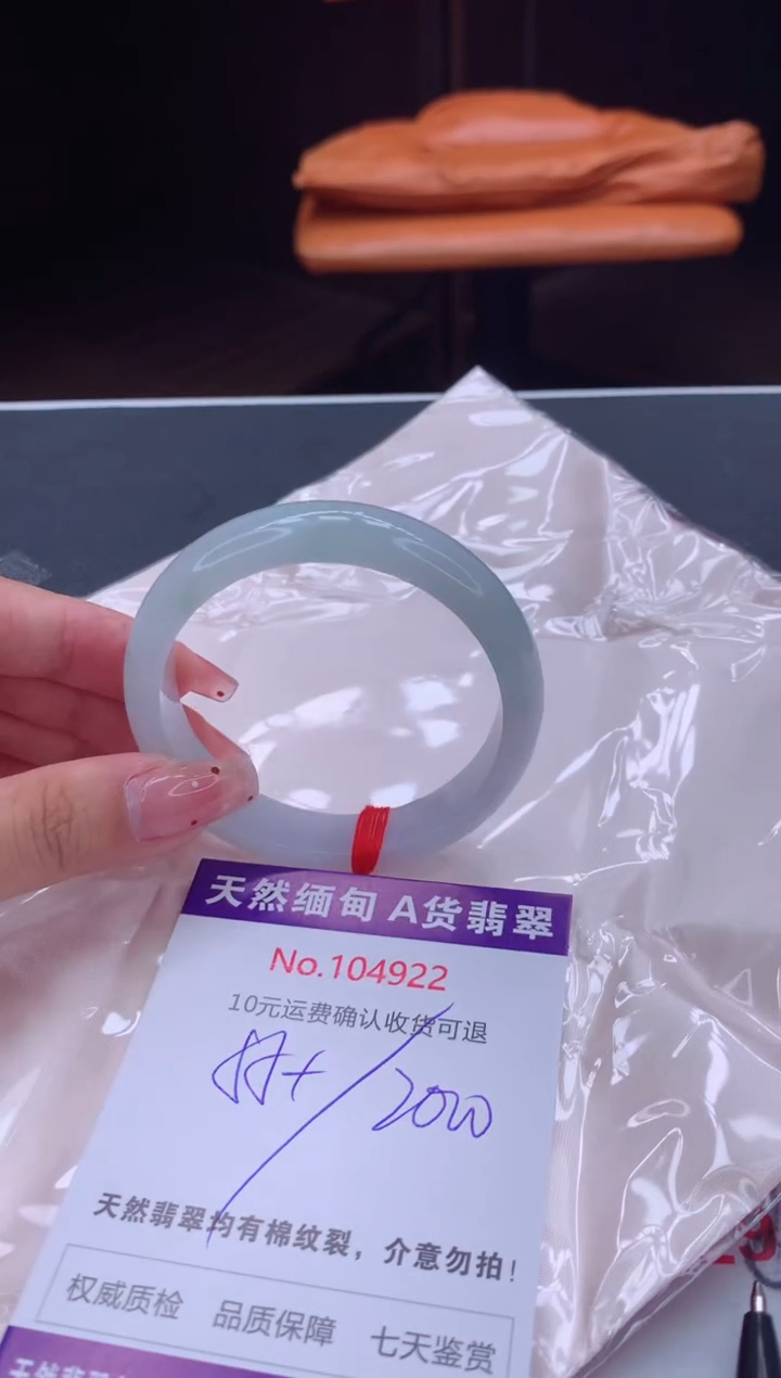 未镶嵌手镯翡翠天然缅甸A货翡翠