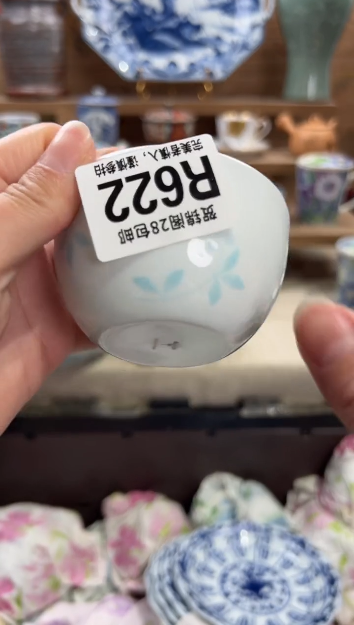 瓷片有****?       R622