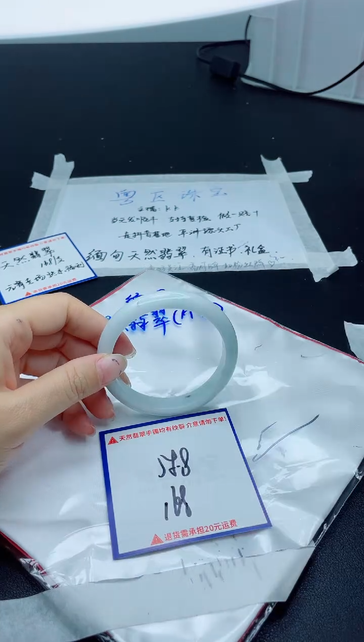 【闪购商品】翡翠手镯未镶嵌我1