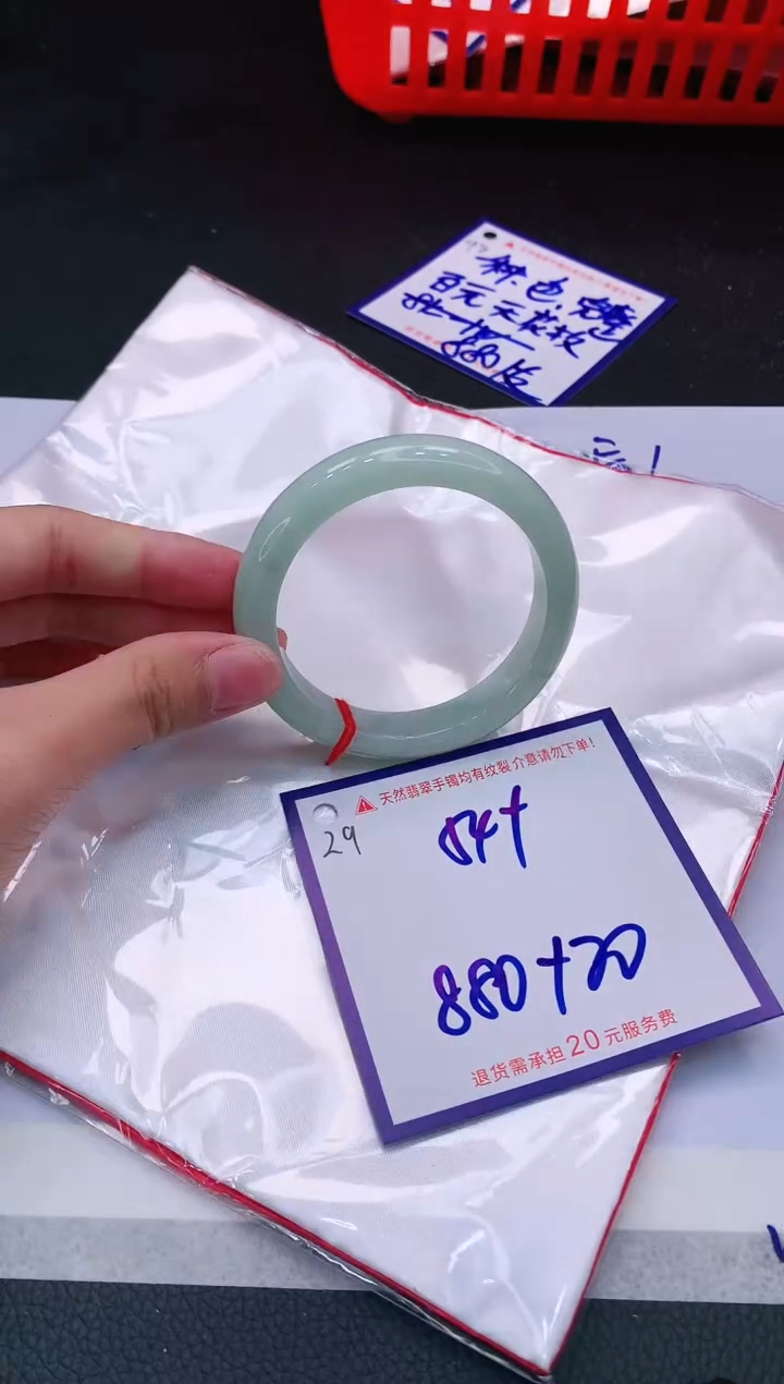 【闪购商品】翡翠手镯未镶嵌11111111