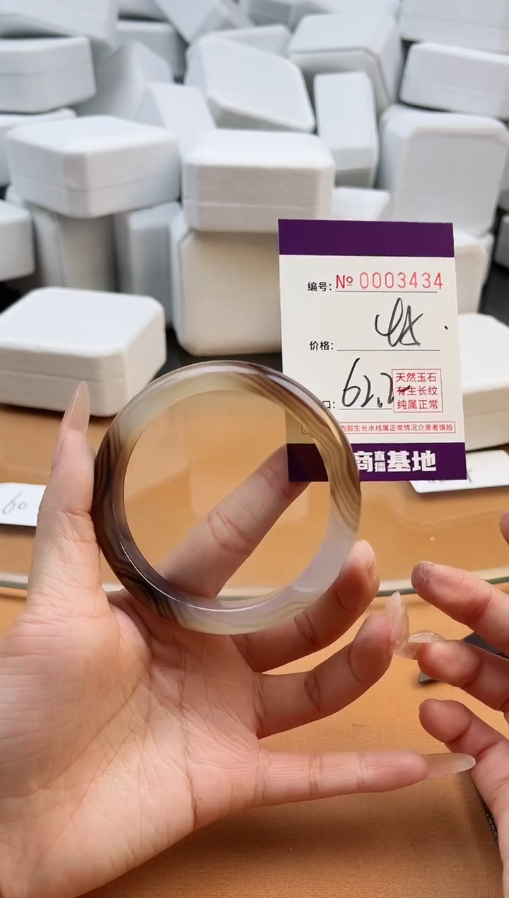 【闪购商品】玛瑙/玉髓手镯未镶嵌3434