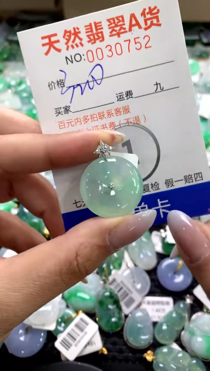 颈饰18K金镶嵌翡翠1111111111111111