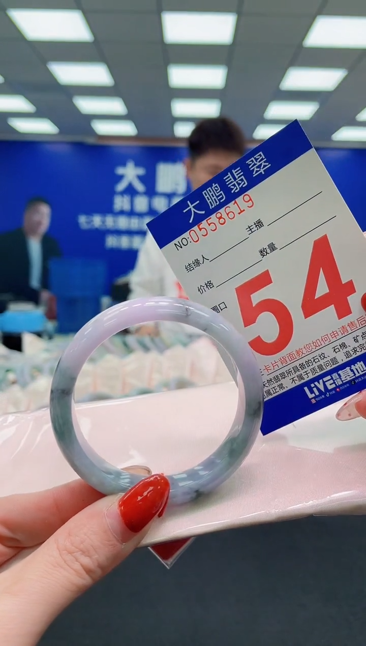 未镶嵌手镯翡翠AAAAAAAAAAAAAAAAAAAA