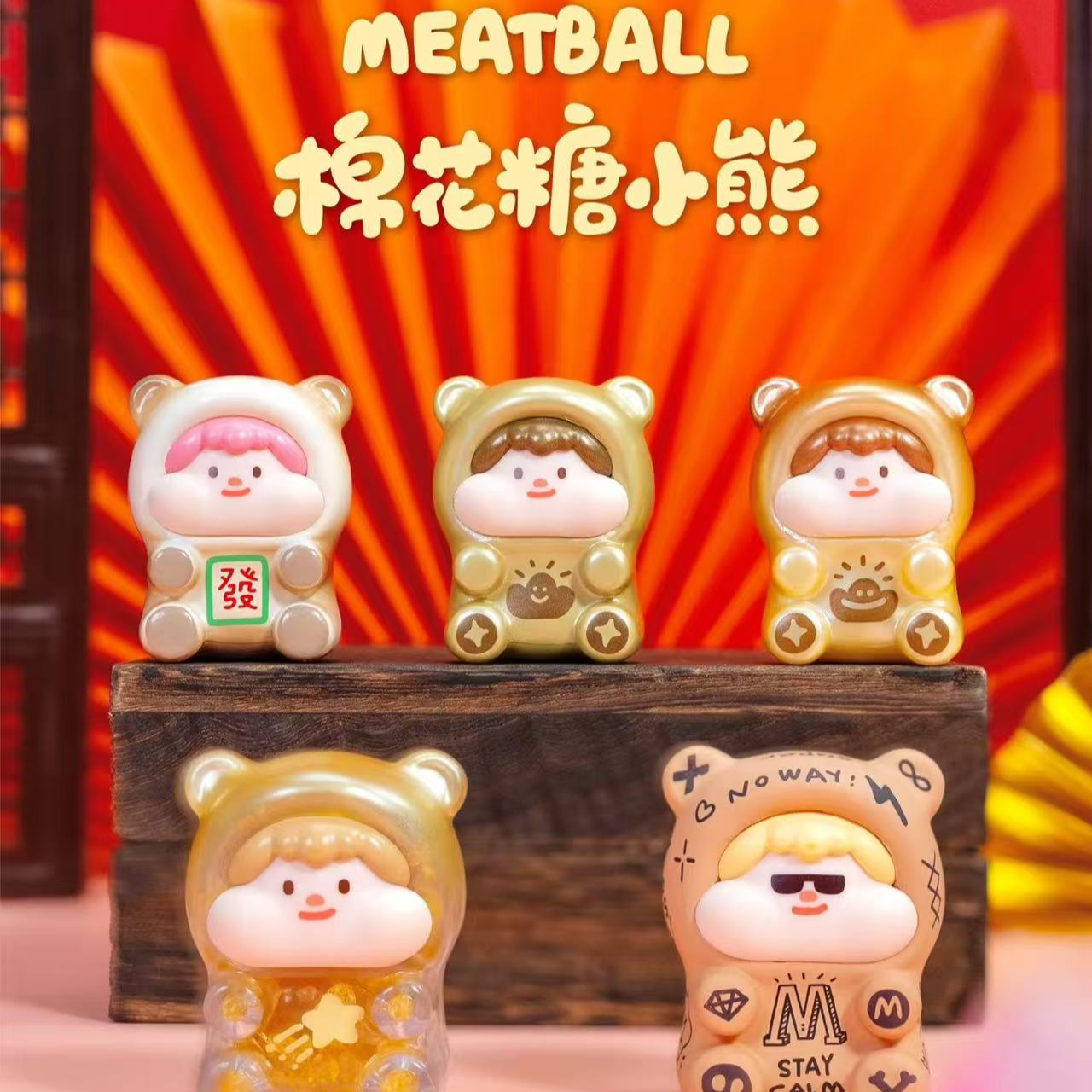 小熊萌粒跳棋老粉链接