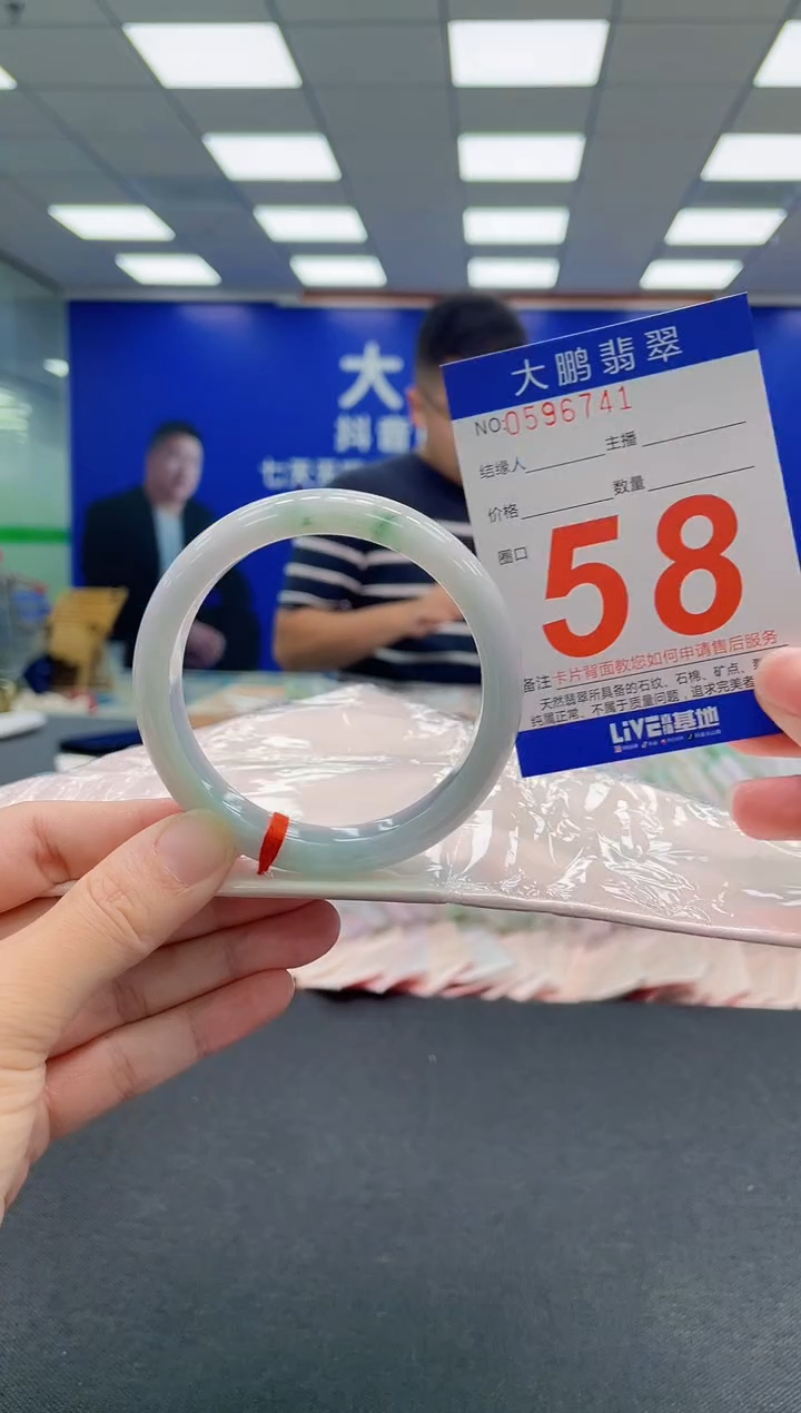 翡翠手镯未镶嵌AAAAAAAAA