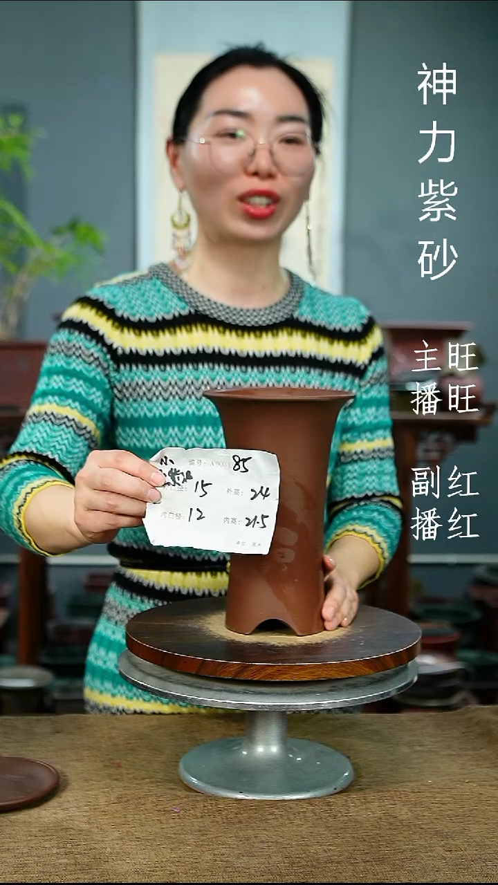 紫砂花盆85 紫砂花盆紫砂