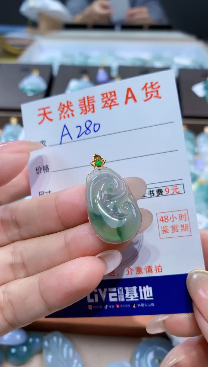 颈饰18K金镶嵌翡翠天然缅甸翡翠A货挂件 