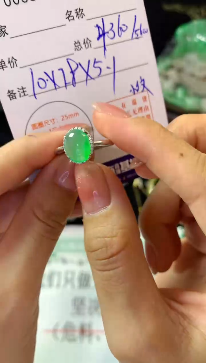 银S925镶嵌戒指翡翠翡翠