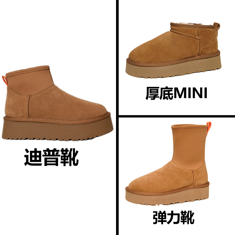 【三款特价】2024年断码Mini-厚底EVA+铅笔靴+迪普靴