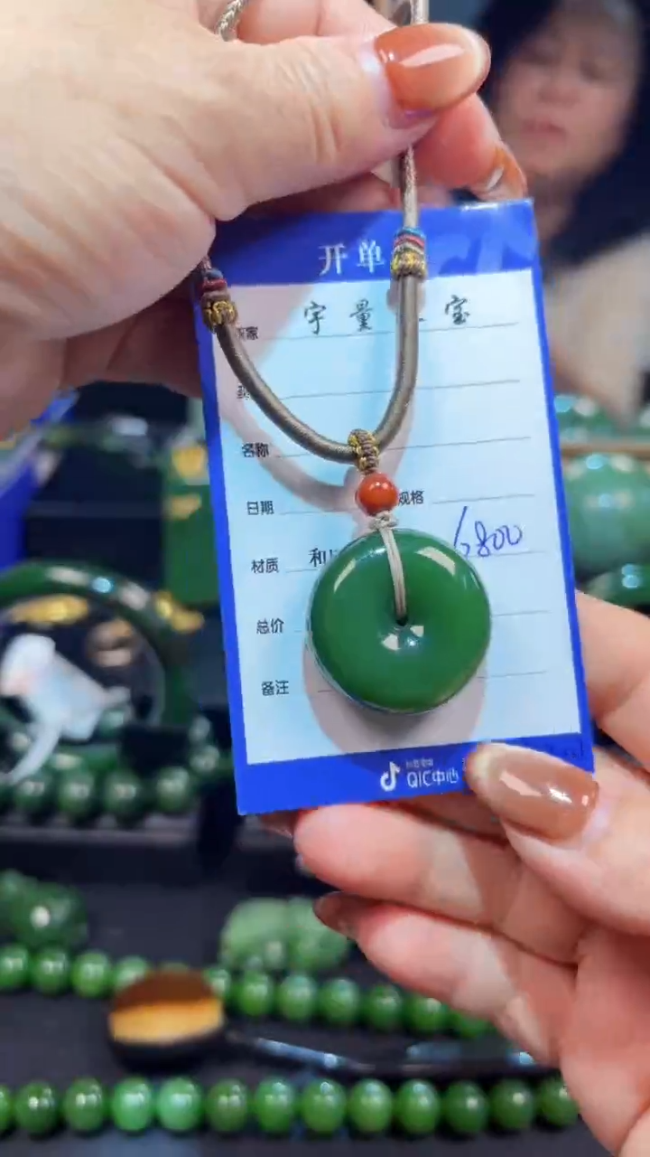 【闪购商品】和田玉（碧玉）颈饰未镶嵌1