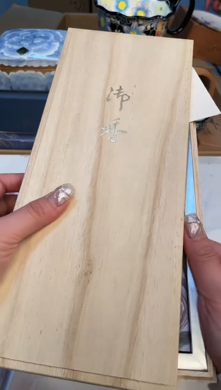 【闪购商品】3213213213213321