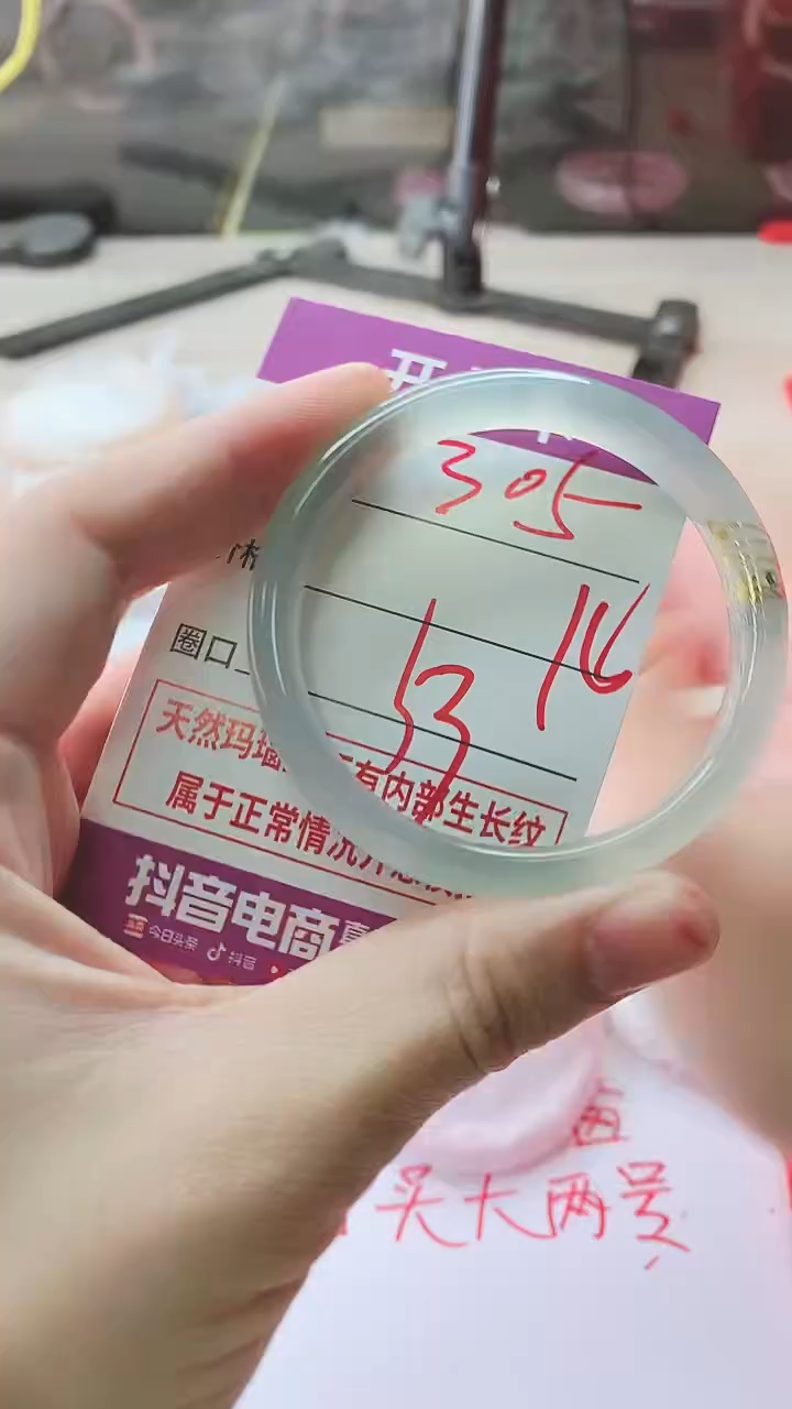 手镯玛瑙/玉髓未镶嵌305