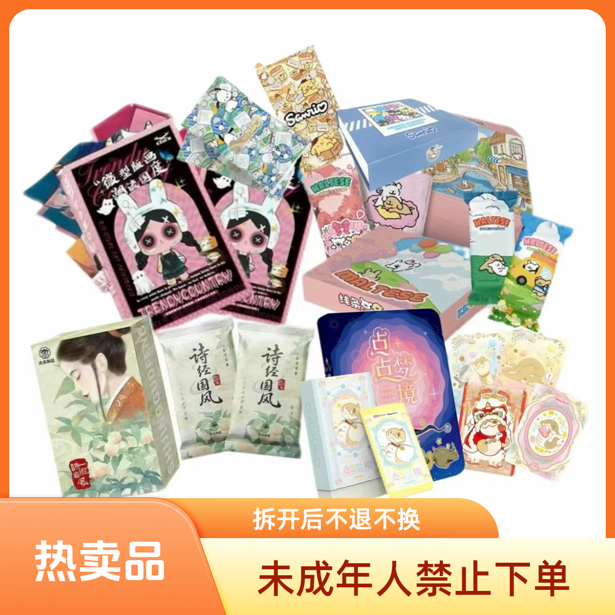 【39.9合集】收藏卡 小奶团拆卡