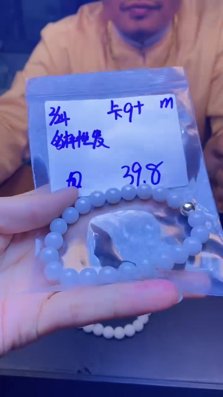 【闪购商品】定制翡翠未镶嵌天然缅甸a货翡翠 多样性发货