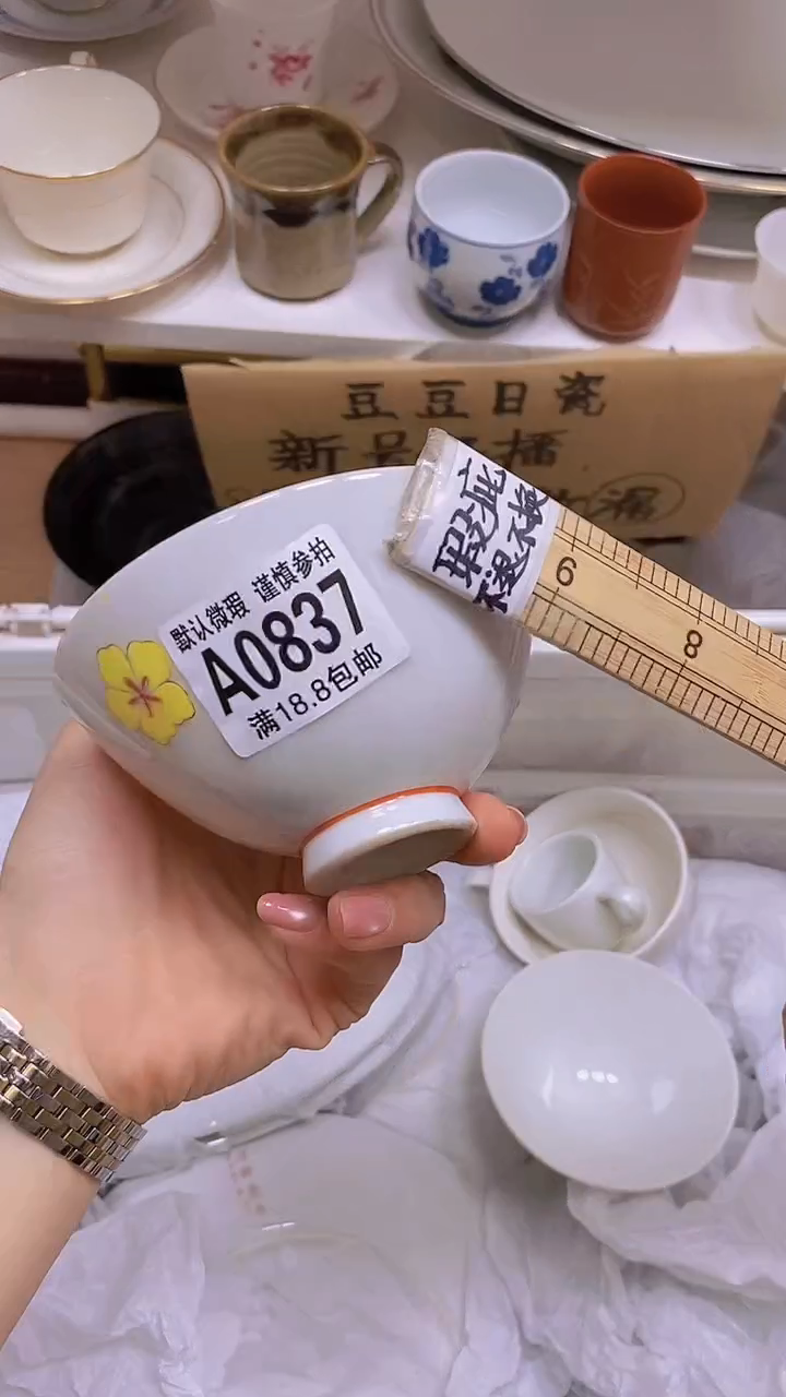 【闪购商品】其他特价瓷片】默认微瑕