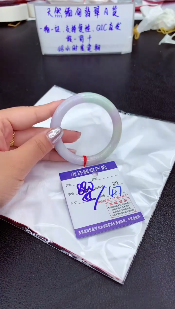【闪购商品】翡翠手镯未镶嵌11111111