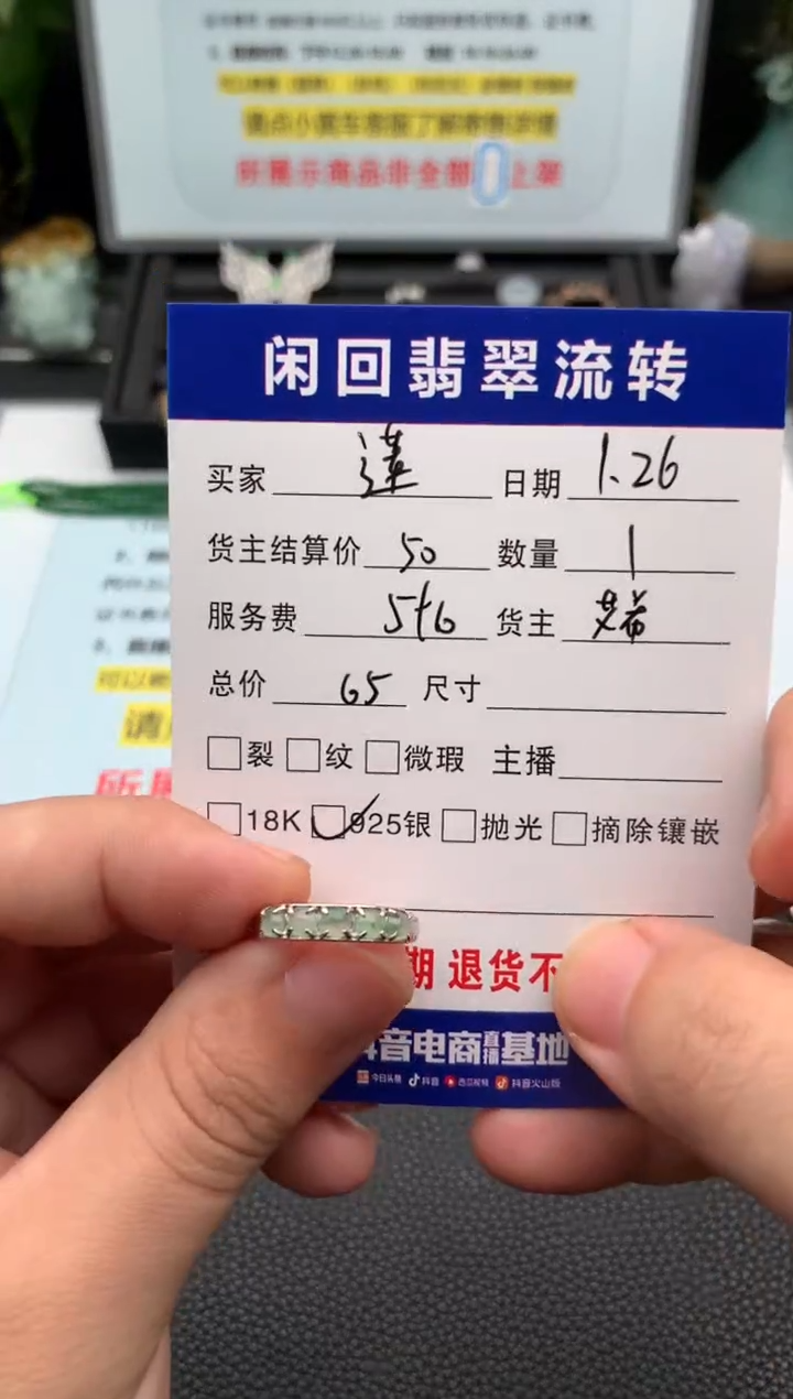 【闪购商品】翡翠戒指银S925镶嵌戒指