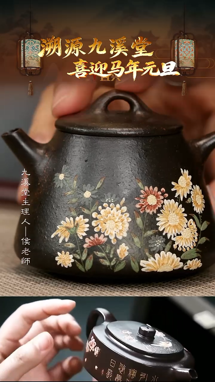 茶壶紫砂JXT86高石瓢大彬铁血红砂170cc