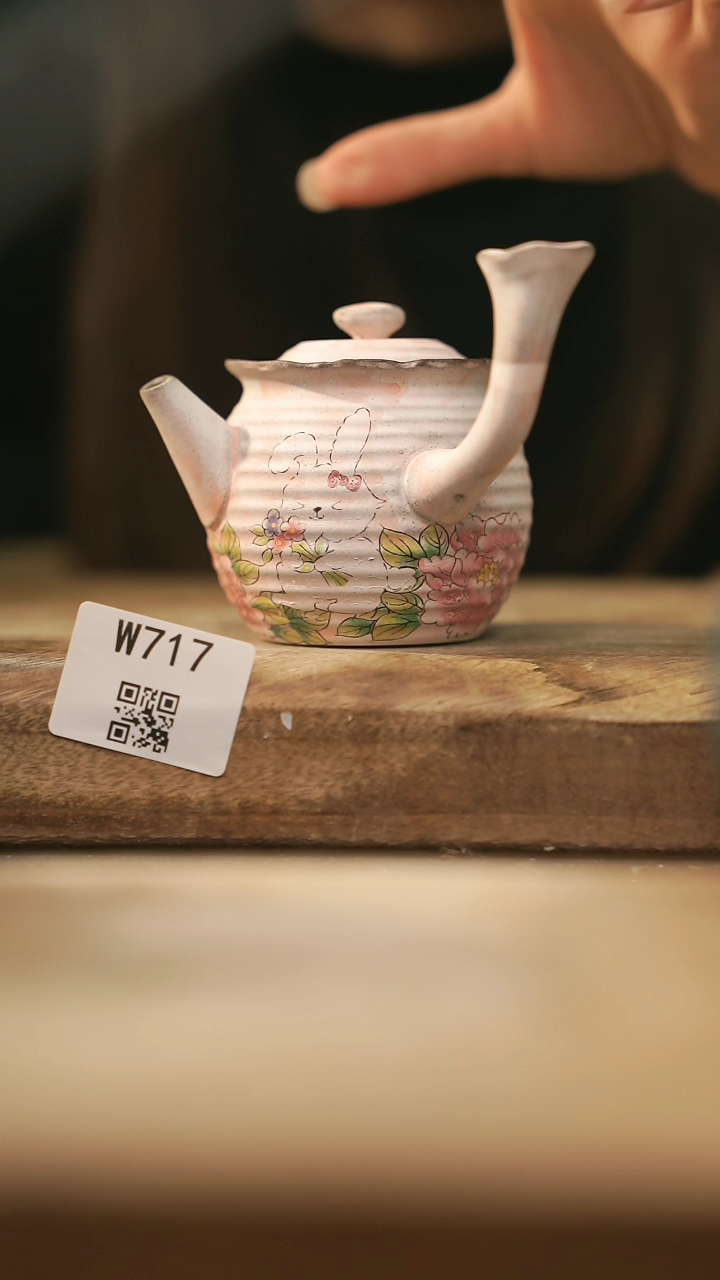 【闪购商品】【经典福利】/ 壶@@W717