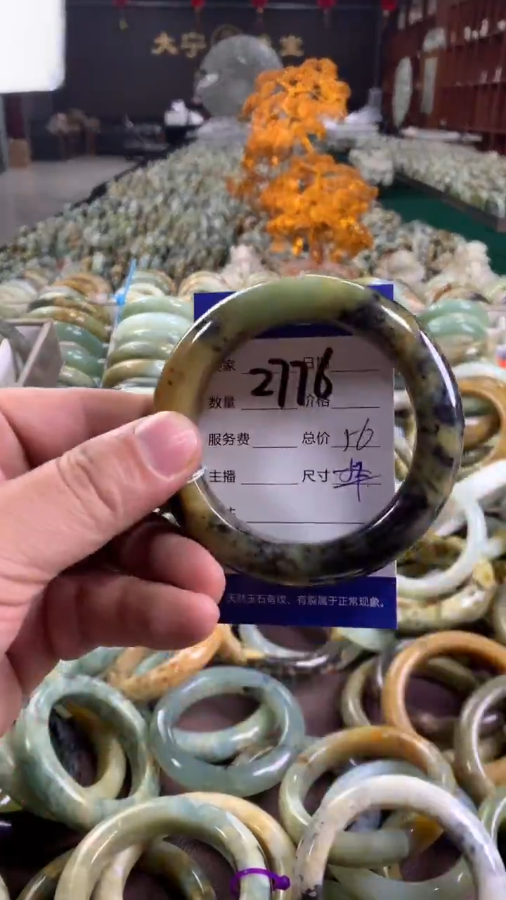未镶嵌蛇纹石玉手镯2776