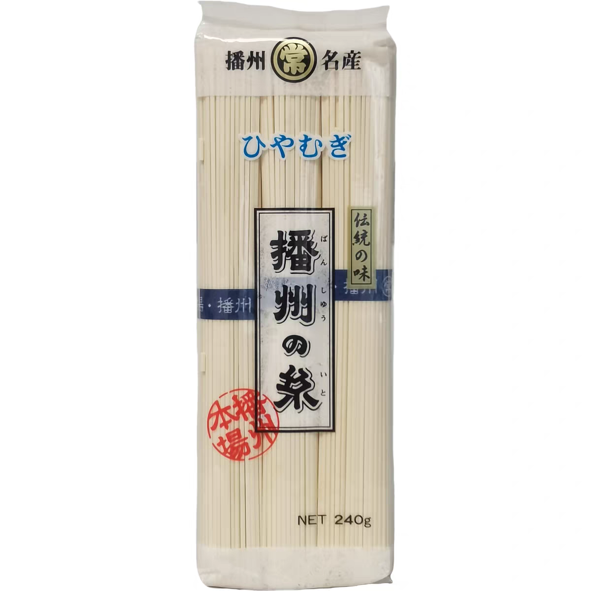 播州冷麦面（挂面）240g