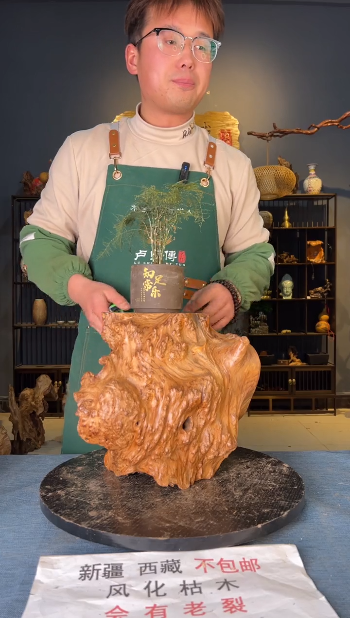 【闪购商品】木卢师傅根艺作品(不包含人物摆件）