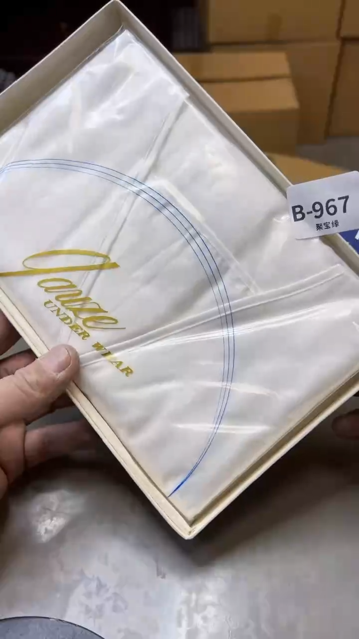 【闪购商品】瓷片967聚宝缘二号店