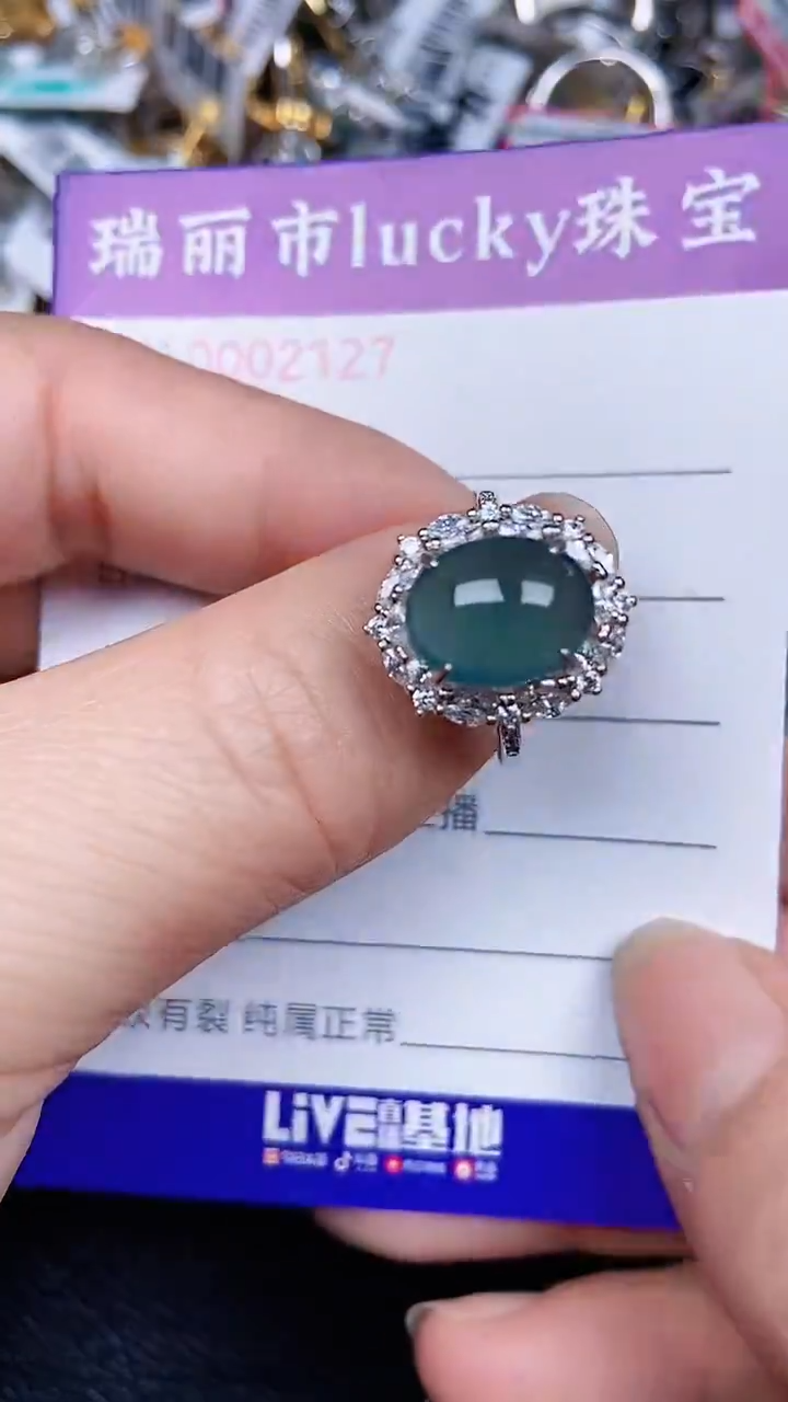 颈饰银S925镶嵌翡翠27