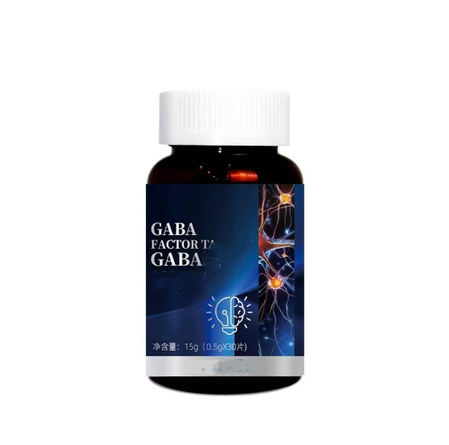 滋补GABA茵子 15瓶