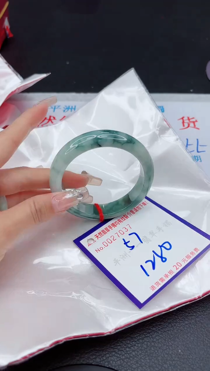 【闪购商品】翡翠手镯未镶嵌11111111111