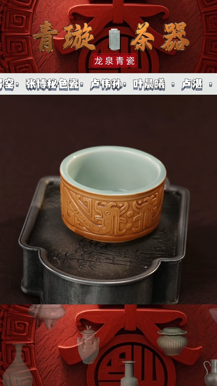 【闪购商品】杯青璇茶器#汉风杯草木灰