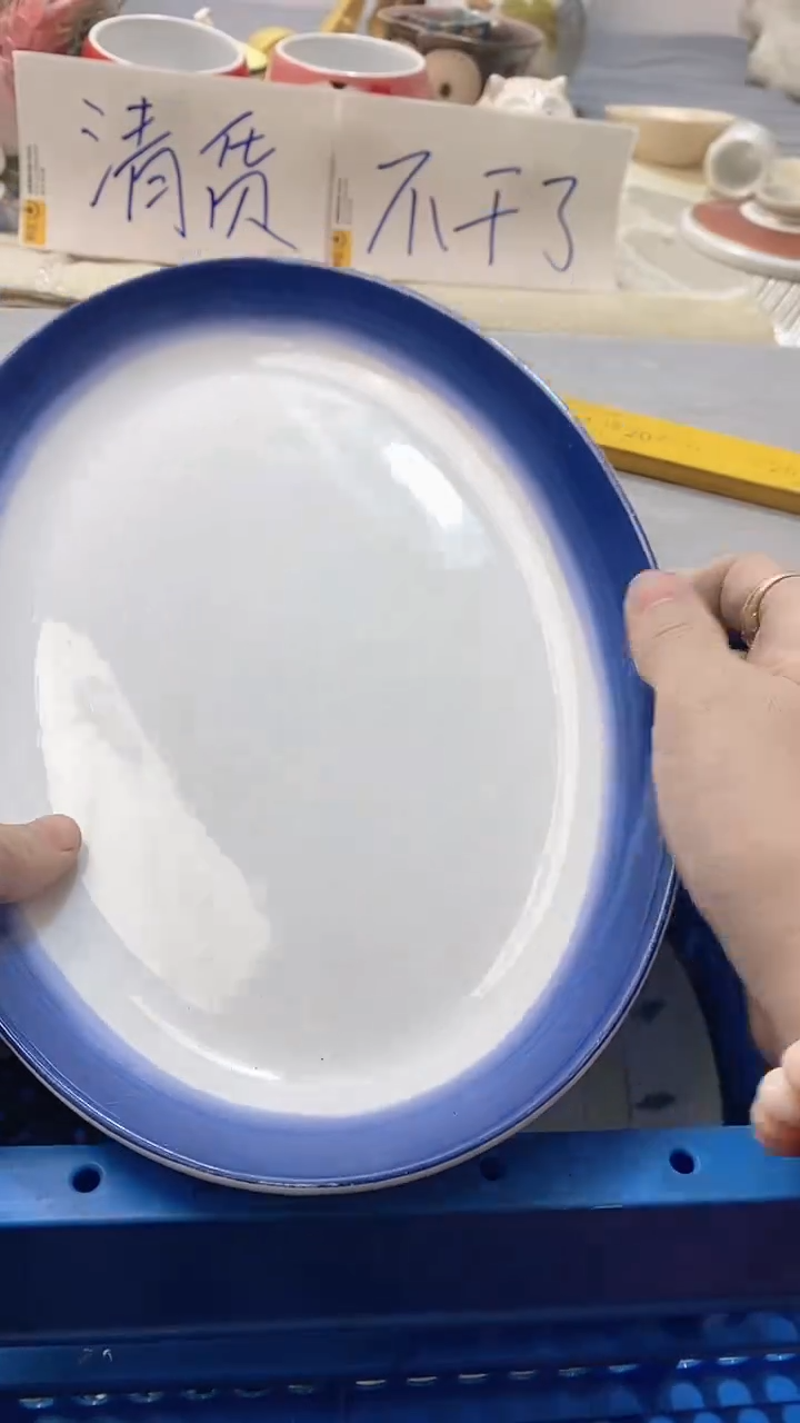 瓷片羽**行861瓷片瓷片瓷片瓷片