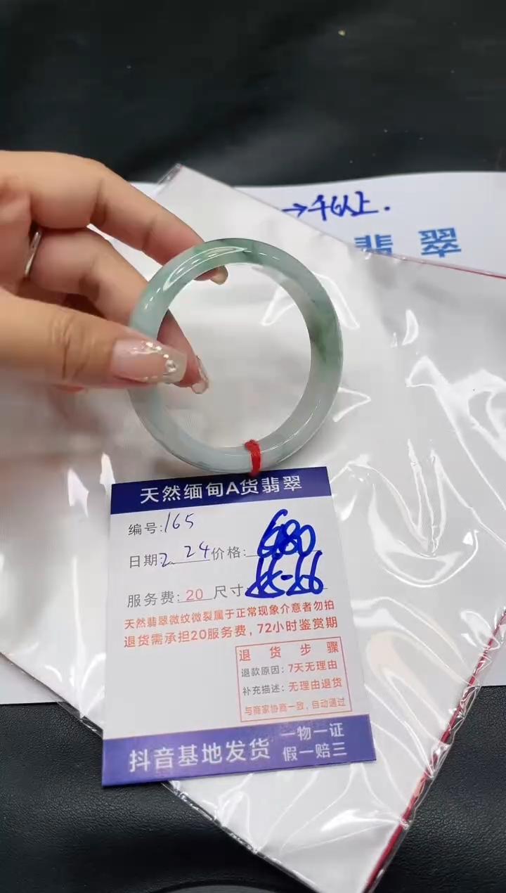 【闪购商品】翡翠手镯未镶嵌11111111