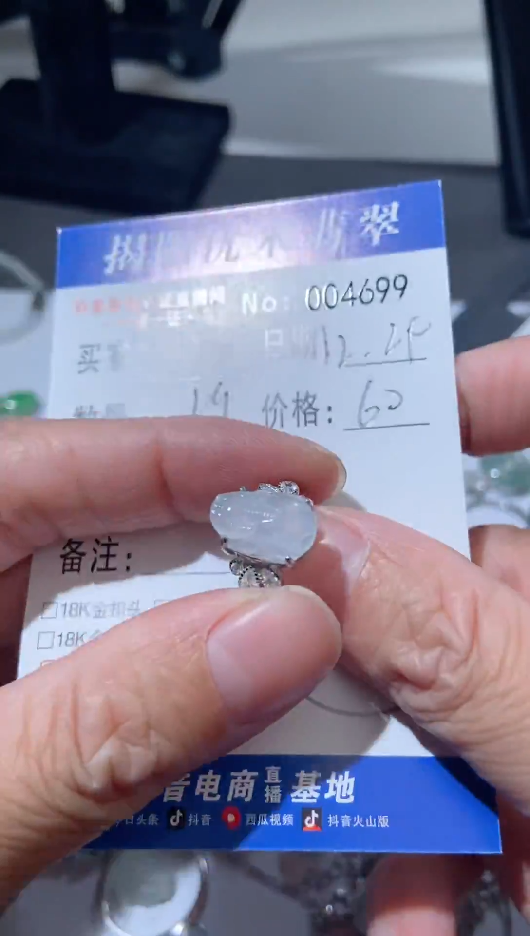 银S925镶嵌戒指翡翠 银S925镶嵌