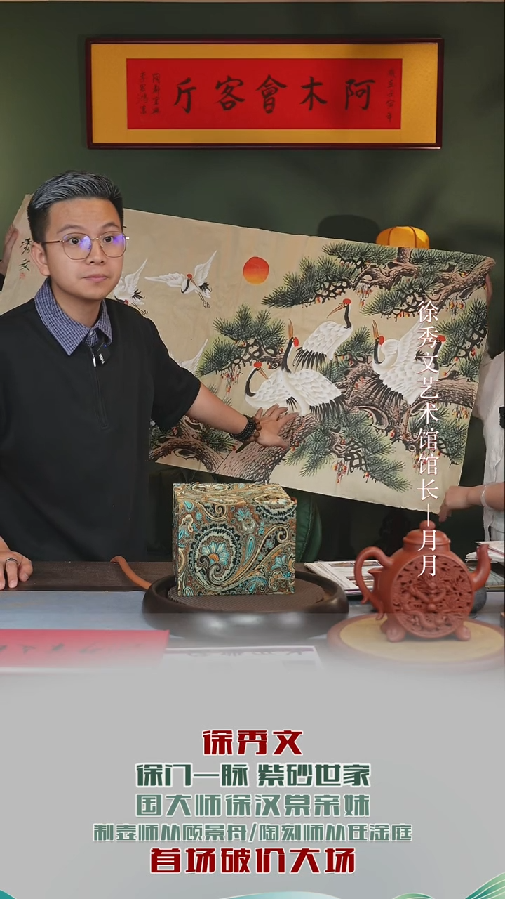 茶壶紫砂XXW17南瓜芒果泥240cc