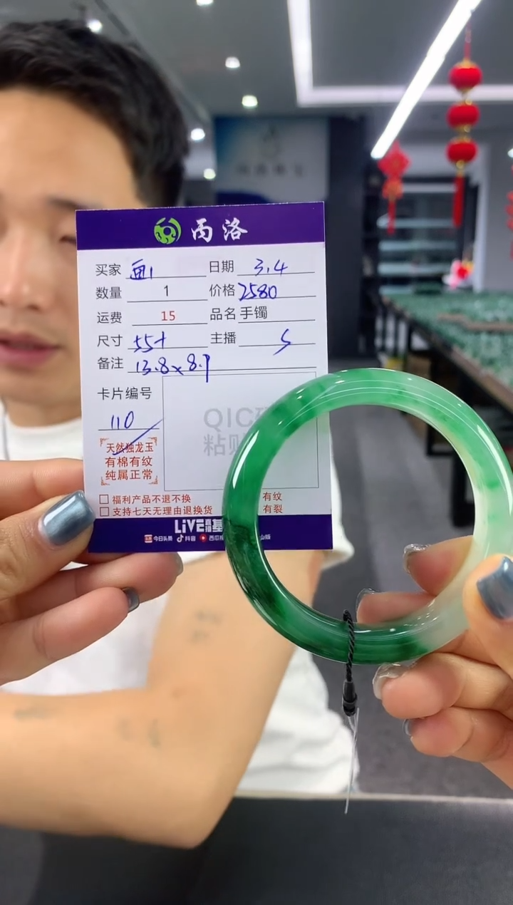 【闪购商品】石英质玉手镯未镶嵌手镯