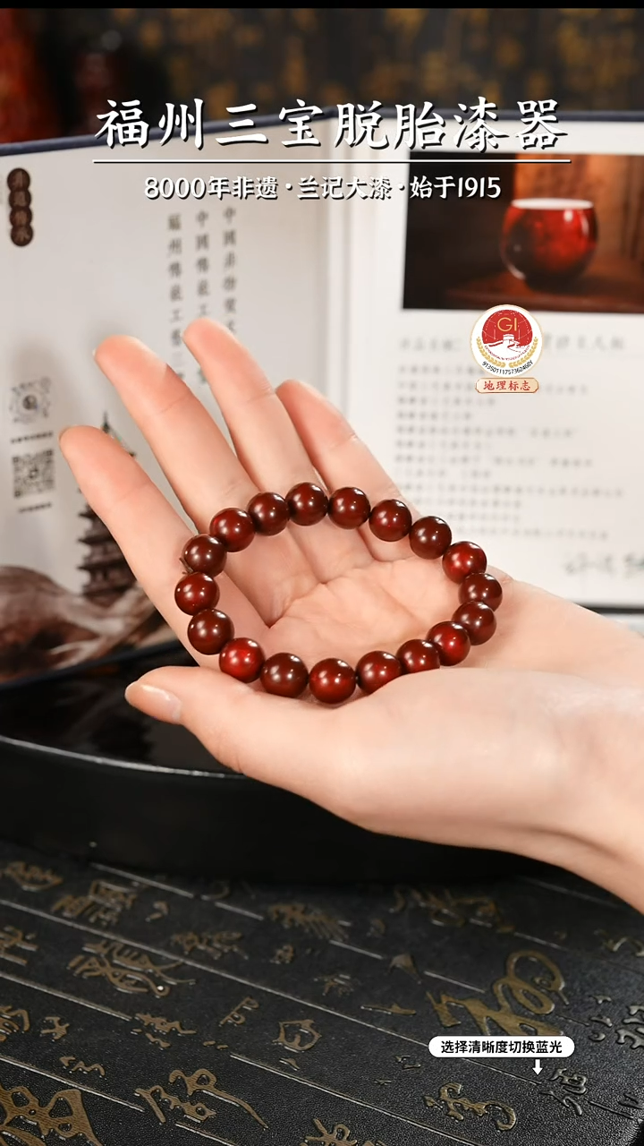 【闪购商品】大漆漆器 许德越老师制赤宝砂手串1.0