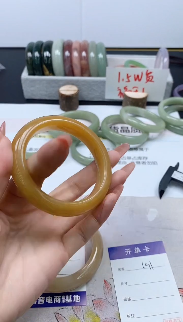 【闪购商品】石英质玉手镯未镶嵌191/60.3