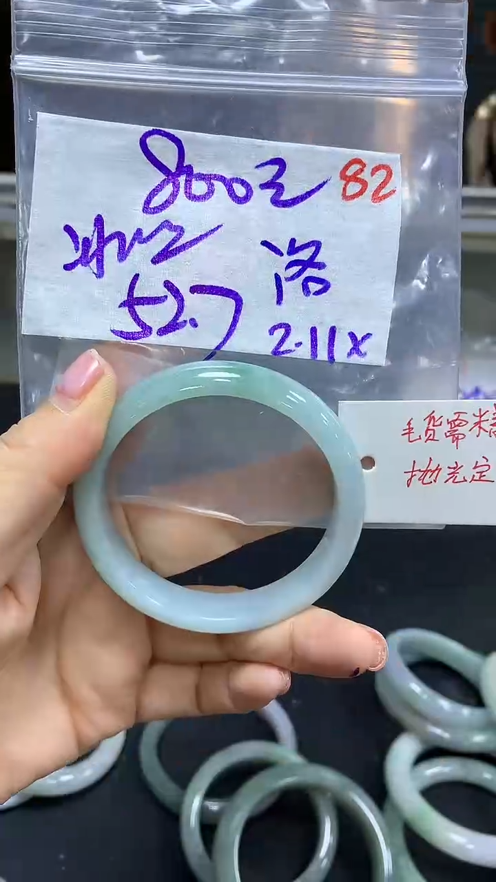 【闪购商品】定制翡翠未镶嵌毛货需精细抛光82+洛+手镯+800元
