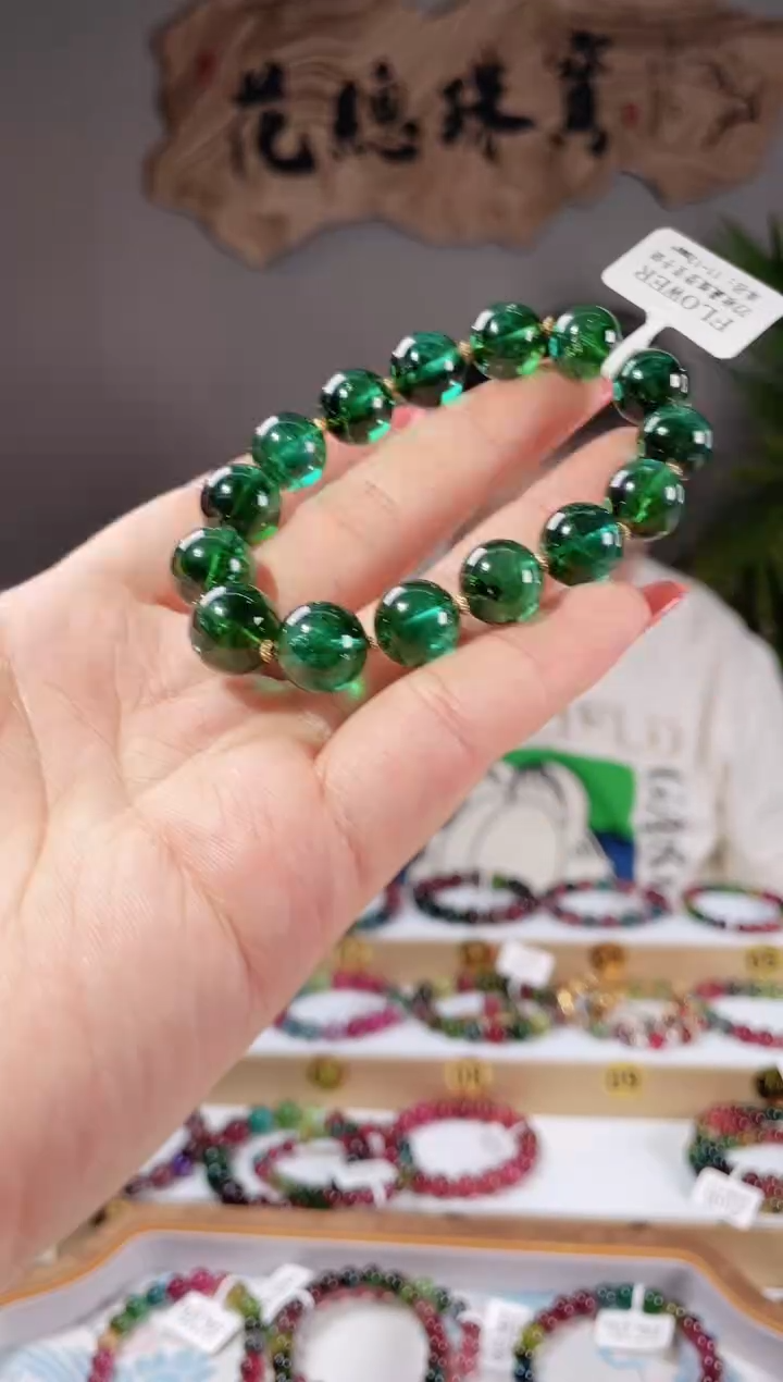 【闪购商品】碧玺手链未镶嵌单圈手链11.5+