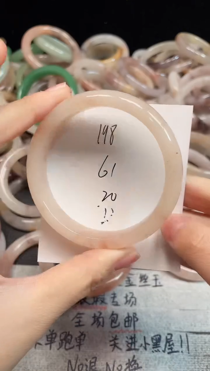 未镶嵌手镯石英质玉198