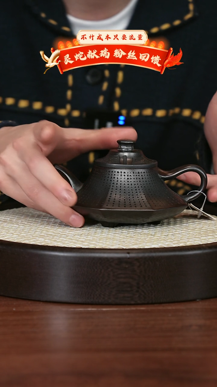 【闪购商品】紫砂茶壶宜兴紫砂壶H4261