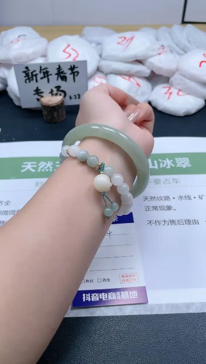 【闪购商品】石英质玉手镯未镶嵌214/58.6