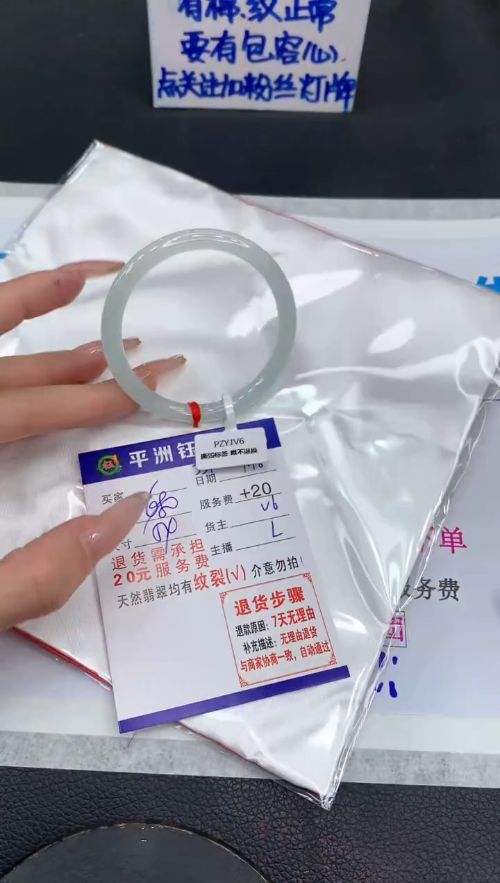 【闪购商品】翡翠手镯未镶嵌11111111111