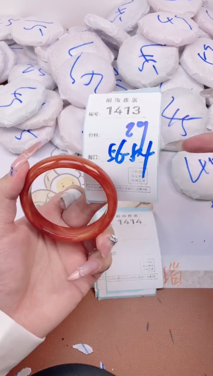 【闪购商品】玛瑙/玉髓手镯未镶嵌1413