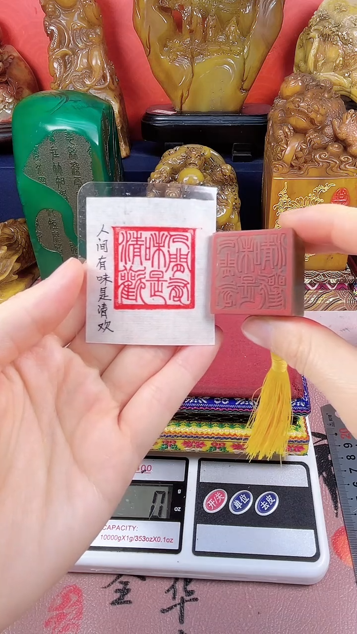 寿山石印石篆刻印章