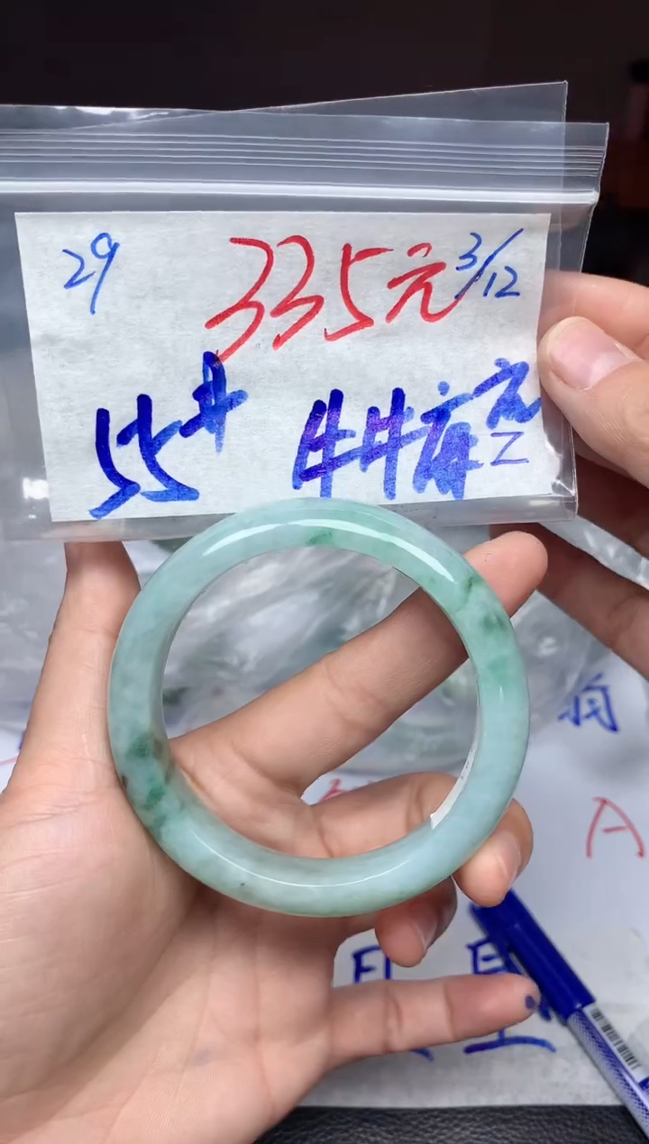 未镶嵌定制翡翠牛**麻29毛货需精细抛光手镯拍一发一