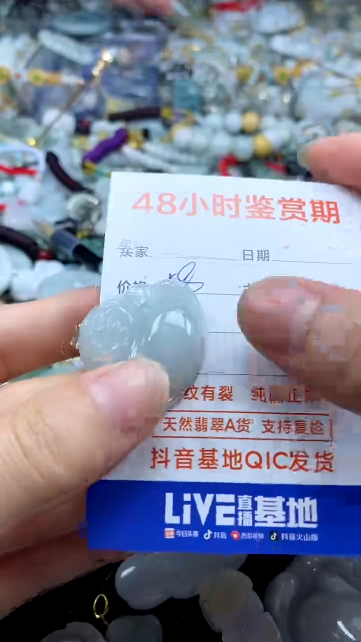 翡翠未镶嵌颈饰翡翠62