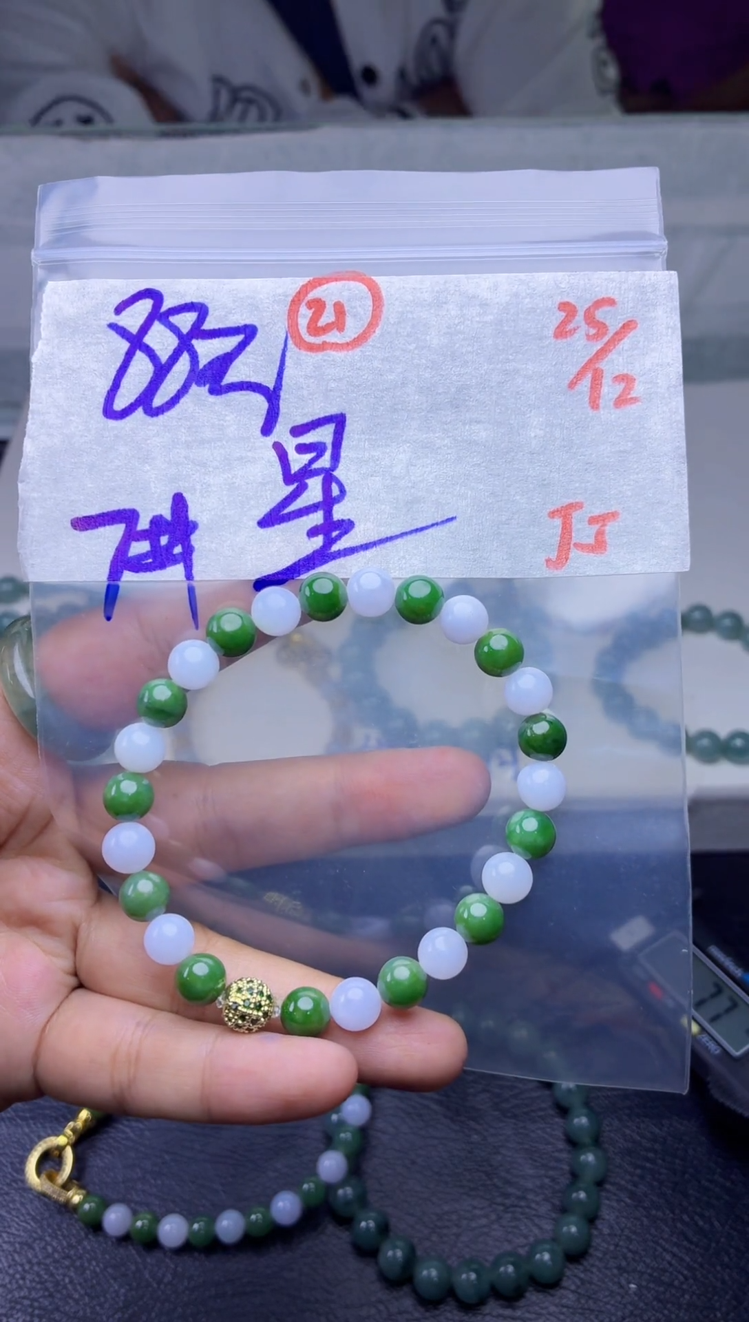 未镶嵌定制翡翠星毛货需精细抛光多样性拍一发一+21
