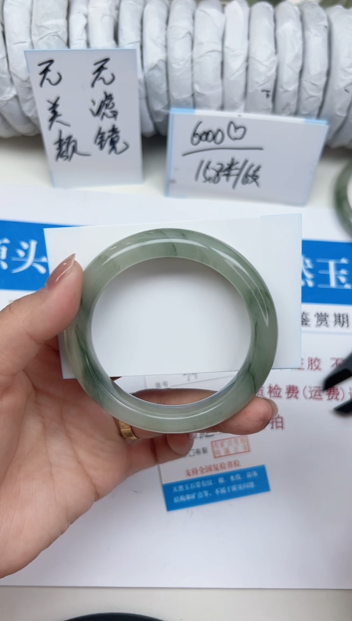 未镶嵌手镯石英质玉94-54/55